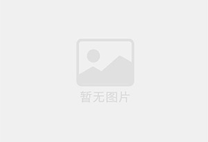 前郭混凝土拆除公司的电话号码是多少？